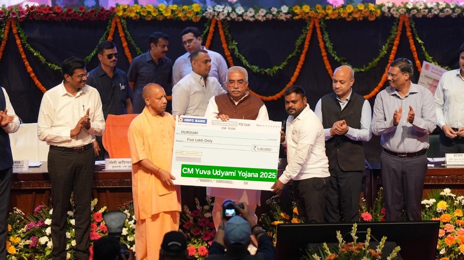 CM Yuva Udyami Yojana 2025