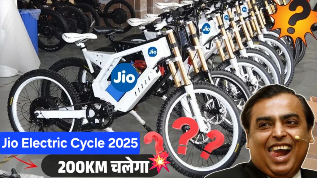 Jio Electric Cycle 2025