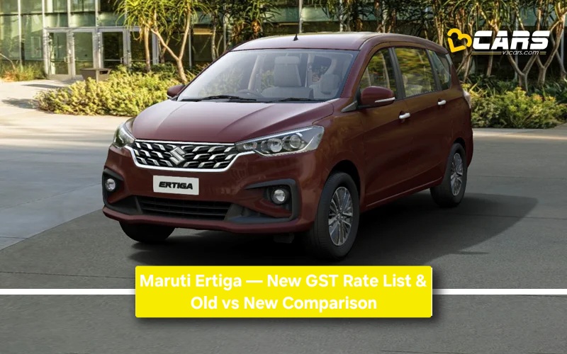 Maruti Ertiga — New GST Rate List & Old vs New Comparison